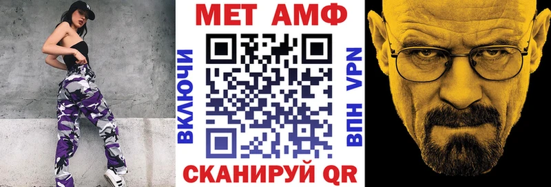 Amphetamine 97%  Южа 