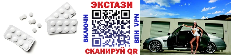 где найти наркотики  Южа  Экстази бентли 