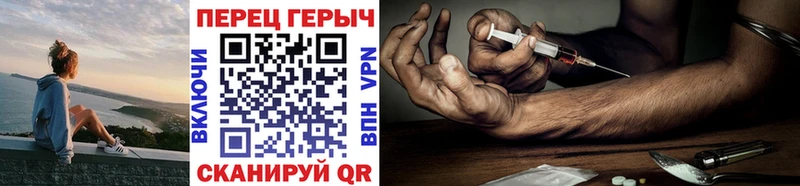 mega зеркало  наркота  Южа  Героин VHQ 