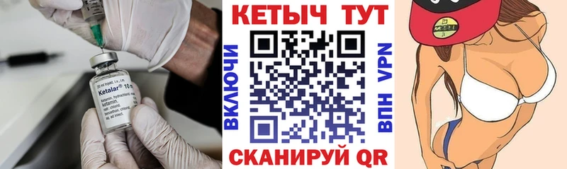 КЕТАМИН VHQ  сколько стоит  Южа 