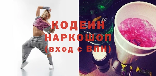 мяу мяу мука Абинск