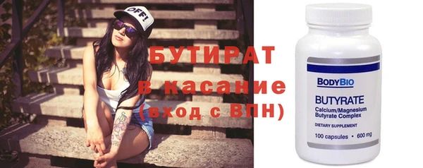 мяу мяу мука Абинск
