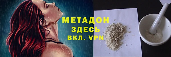 прущая мука Абдулино