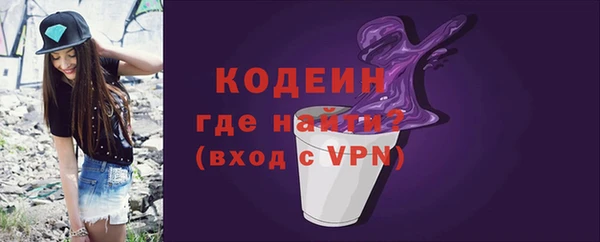 мяу мяу мука Абинск