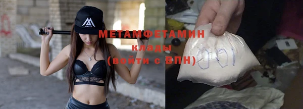 хмурый Абаза