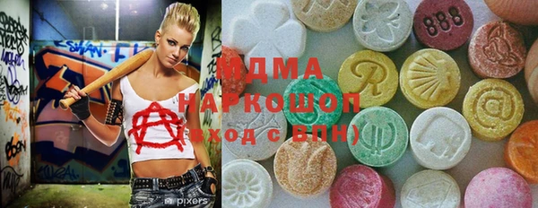 экстази Нефтегорск