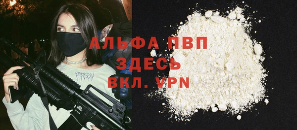 мяу мяу мука Абинск