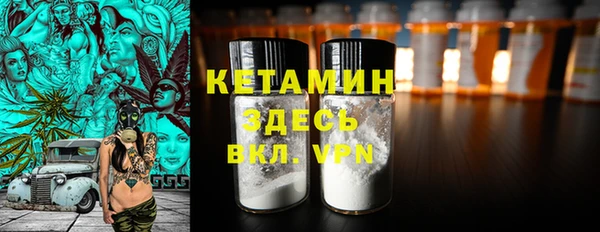мяу мяу мука Абинск