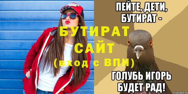 экстази Нефтегорск