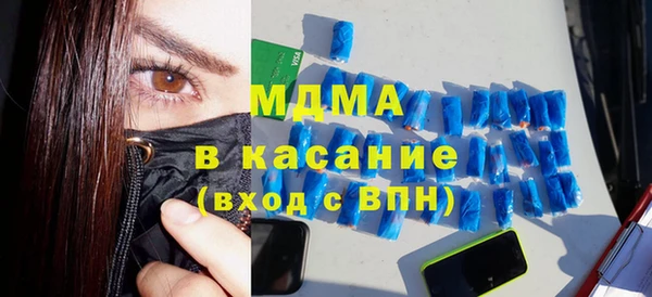 мяу мяу мука Абинск