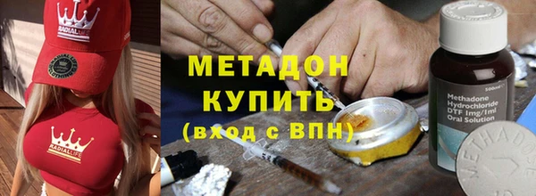 экстази Нефтегорск