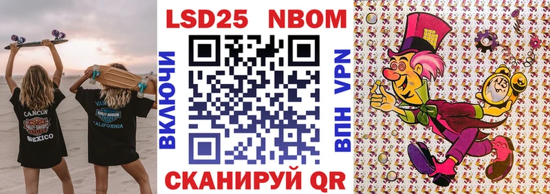 Марки N-bome 1,5мг  kraken маркетплейс  Южа 