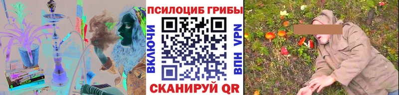 Галлюциногенные грибы GOLDEN TEACHER kraken ссылки Южа